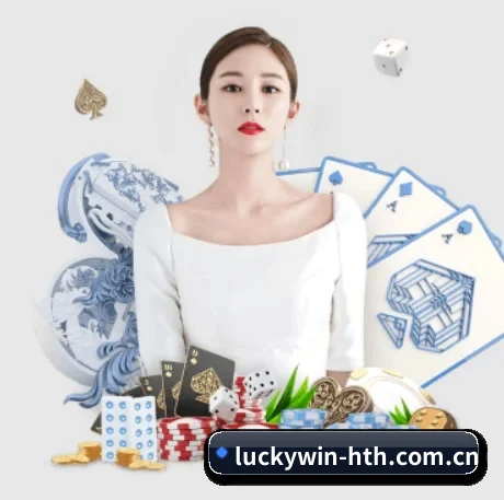 华体会首页 APP 界面
